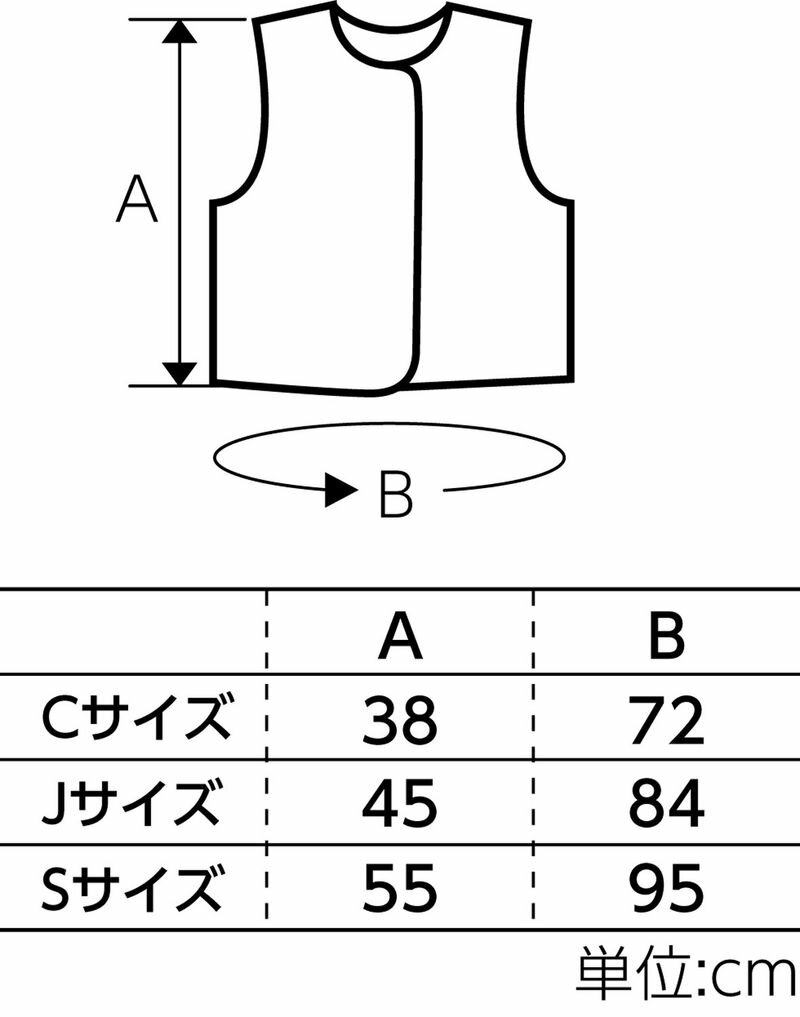 衣装ベース C ベスト 青 ハッピ 衣装 運動会 発表会 イベント 2