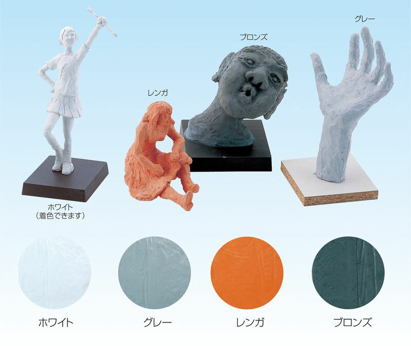 ハードクレイ 800g ホワイト 粘土 図工 工作 クラフト ホビー 2