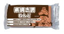 素焼調ねんど 350g 60645 粘土 図工 工作 クラフト ホビー