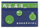 陶芸絵具 高温7色セット チューブ入 美術 画材 美術 画材 書道