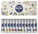 T 布えのぐ20ml 日本の伝統色 12色セット 美術 画材 美術 画材 書道