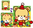 どうぶつふくわらい くま すごろく ボードゲーム 知育玩具