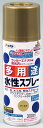 水性多用途スプレー300ml ゴールド 美術 画材 美術 画材 書道