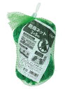防鳥ネット2×5m 防犯 防災商品 防犯 防災