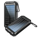 ライト付きソーラーバッテリー8000mAh 防犯 防災商品 防犯 防災