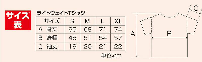 ライトウエイトTシャツ M ブライトグリーン 194 イベントグッズ 運動会 運動会 発表会 イベント — vista 2