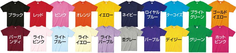 ライトウエイトTシャツ M ブライトグリーン 194 イベントグッズ 運動会 運動会 発表会 イベント — vista 3