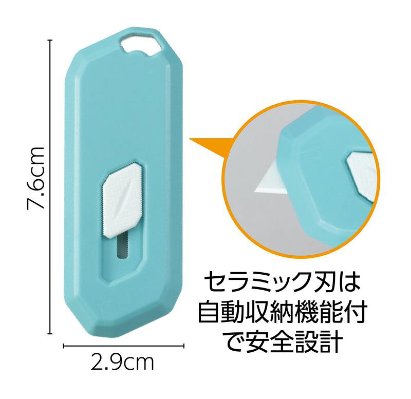 ダンボールカッターMagcera マグセラ SP 日用品 雑貨 connectgate-10025373 美容コスメ雑貨 CONNECT サンプル画像2