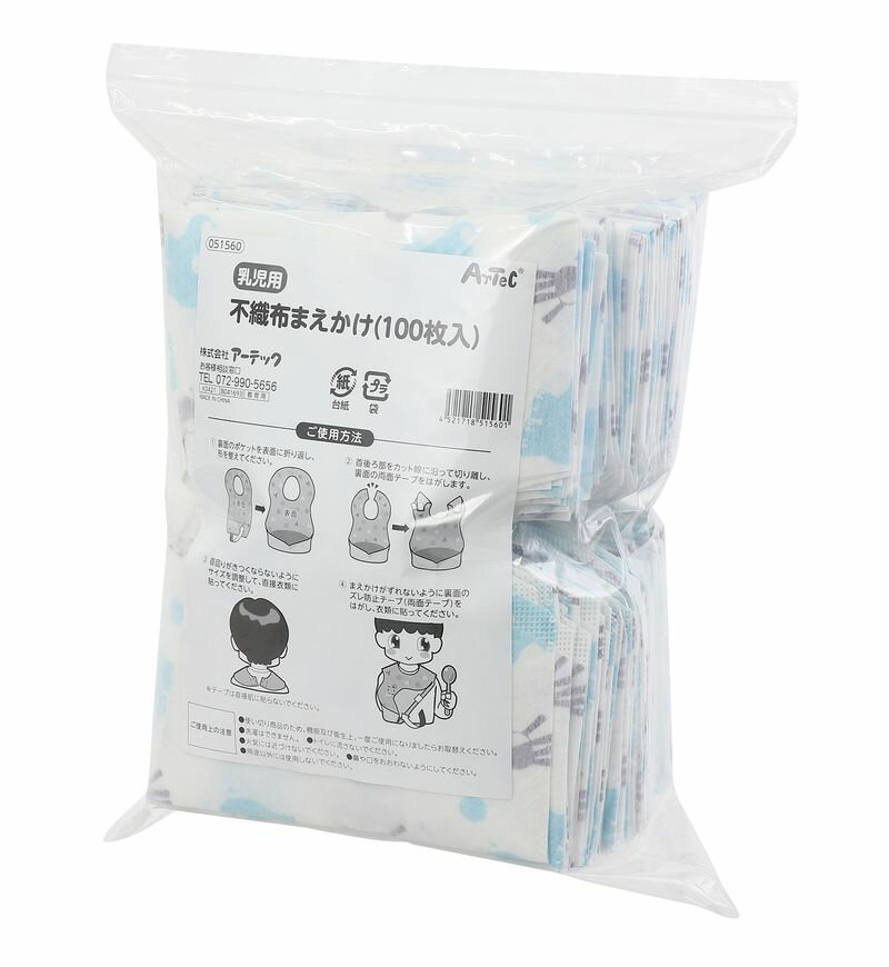 樂天商城 - 乳児用不織布前掛け 100枚入 衛生消耗品 衛生用品