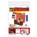 手作りミニチュア屋台キット たこ焼き 工作 クラフト 図工 工作 クラフト ホビー