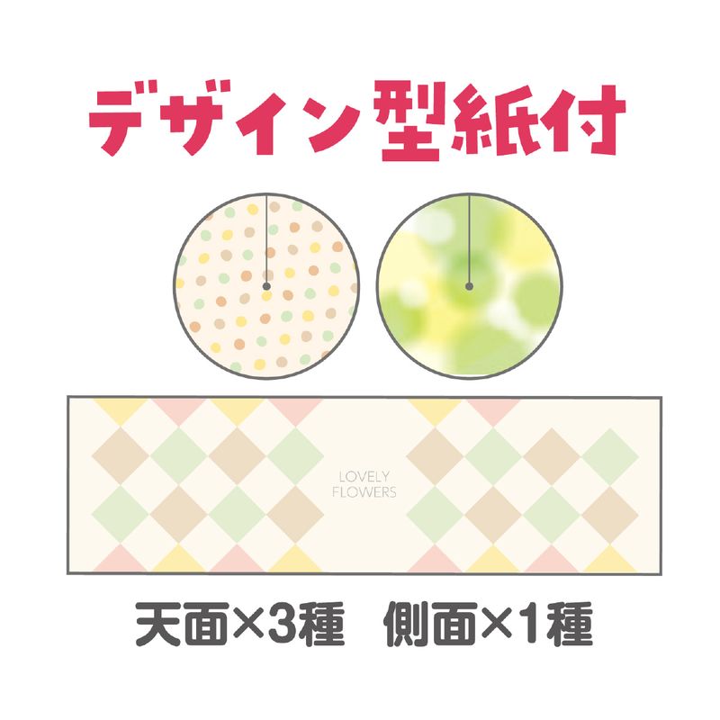 フラワーアクセサリーマスクスタンドキット ガールズ 図工 工作 クラフト ホビー