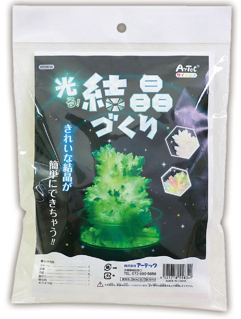 乐天商城 - 光る!結晶作り 実験 工作パーツ 科学工作