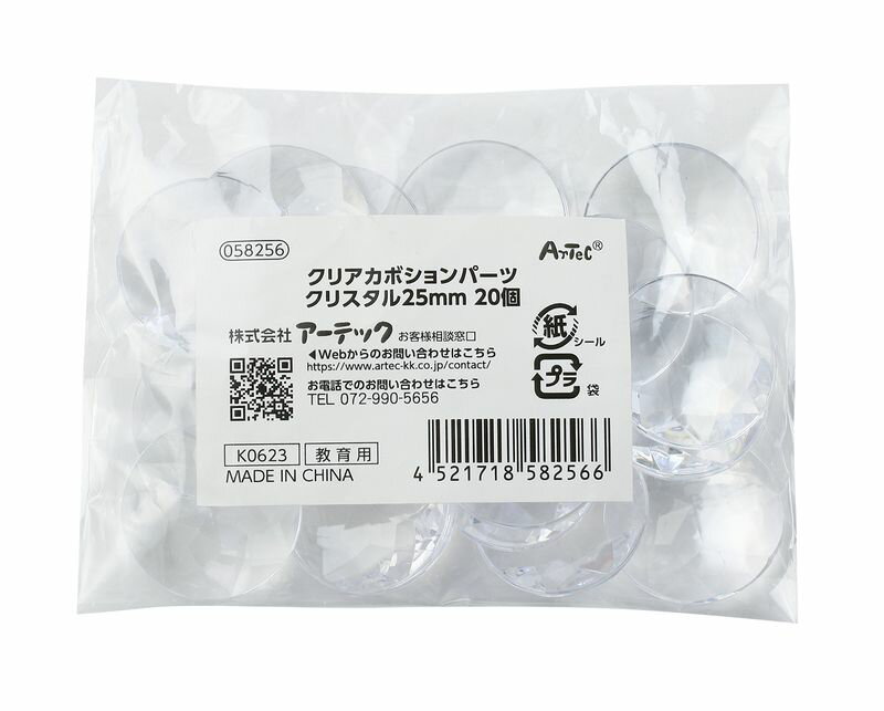 ���ꥢ���ܥ����ѡ��� ���ꥹ���� 25mm 20�� �Ǻ� �޹� ���� ����ե� �ۥӡ�