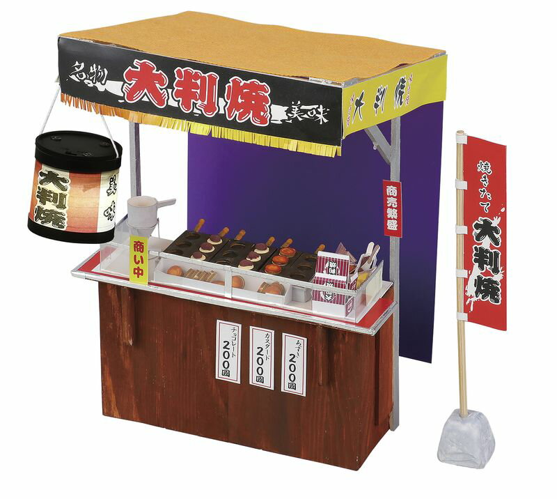 手作りミニチュア屋台キット 大判焼き 木工作 図工 工作 クラフト ホビー 2