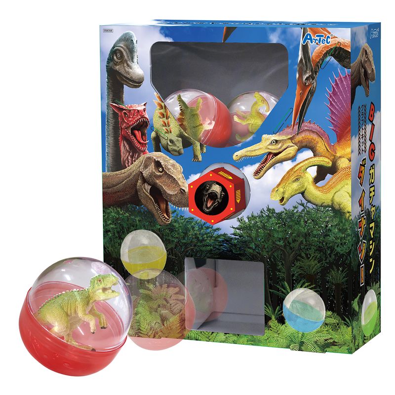 BIGガチャマシンクラフトキット ダイナソー ペーパークラフト 科学工作 2