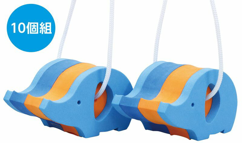 樂天商城 - ソフトぽっくり ぞうさん 10個セット お風呂 外遊び 一般玩具