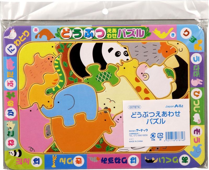 どうぶつ絵あわせパズル パズル 知育玩具