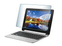 ブルーライトカット液晶保護フィルム 10.1型ワイド対応 周辺機器 オフィスサプライ ICT OA(3)