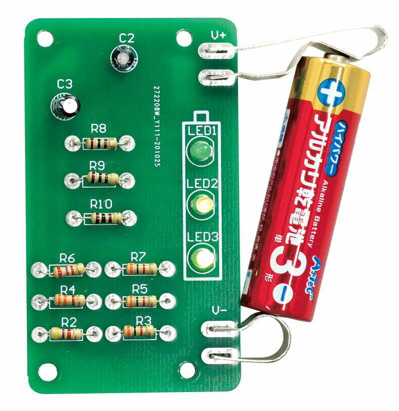 電池残量チェッカーキット 理科教材 理科教材 備品