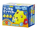 アニマルゼンマイカー ロボット プログラミング