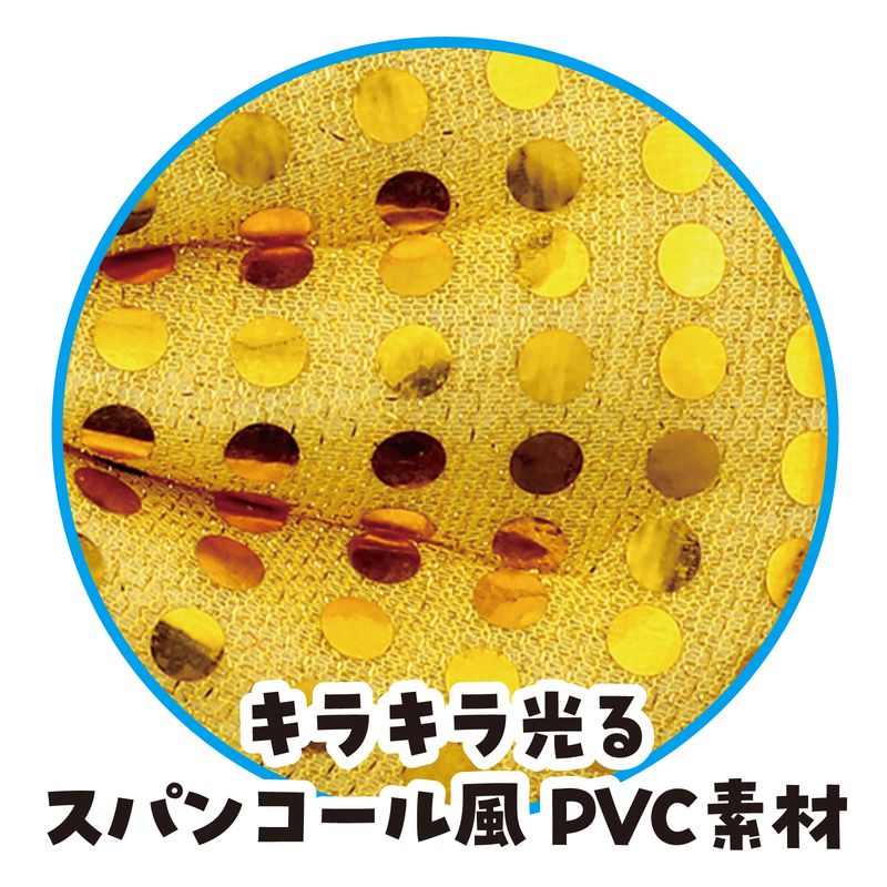 キラキラ蝶ネクタイ ゴールド ハッピ 衣装 運動会 発表会 イベント