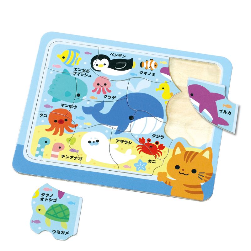 木製パズル すいぞくかん パズル 知育玩具