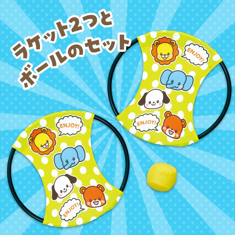 アニマルポンポンバウンド スポーツ玩具 一般玩具
