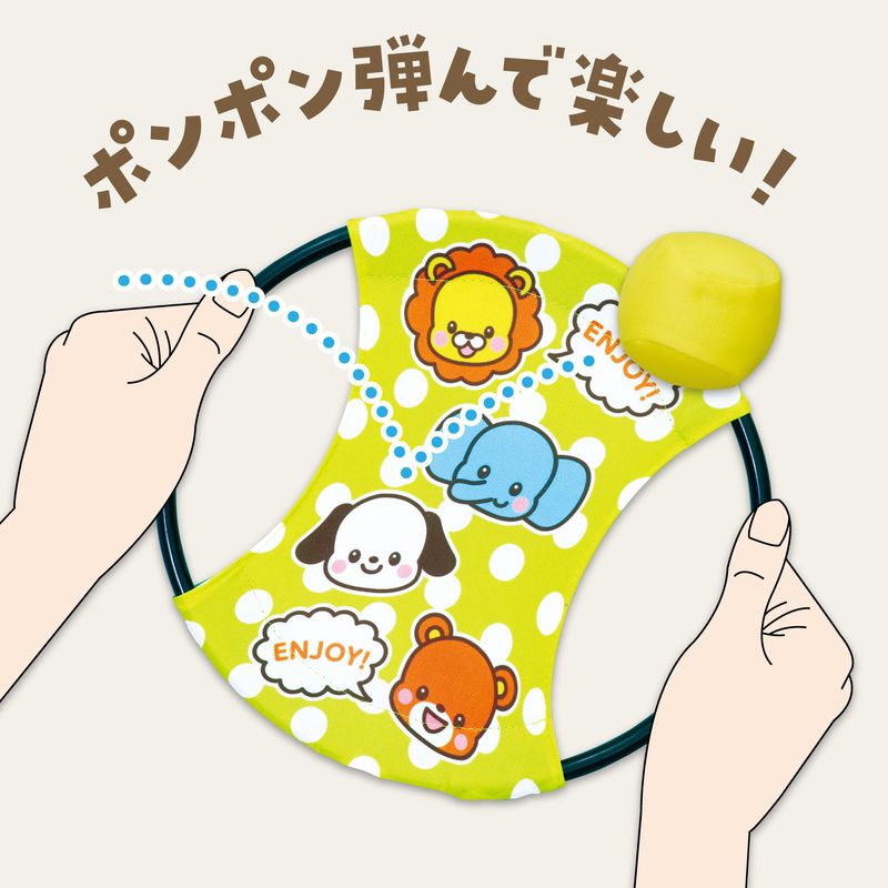 アニマルポンポンバウンド スポーツ玩具 一般玩具