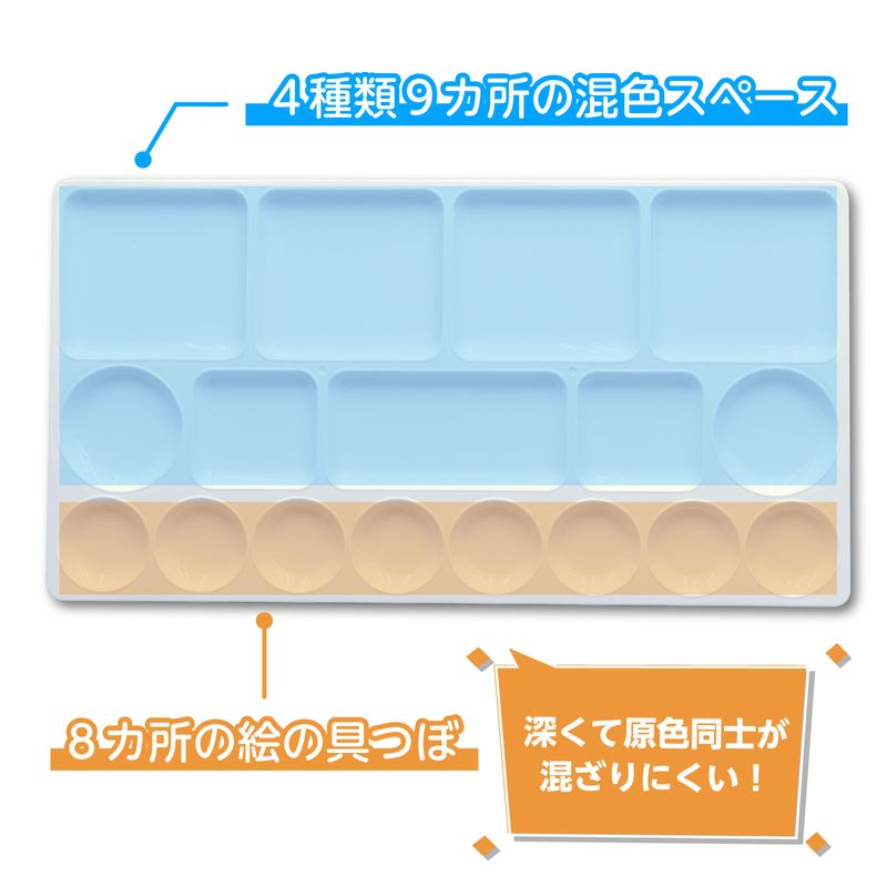 ビッグデザインパレット 美術 画材 美術 画材 書道