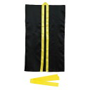 ソフトサテンロングハッピ S 黒/黄襟 ハチマキ付 ハッピ 衣装 運動会 発表会 イベント