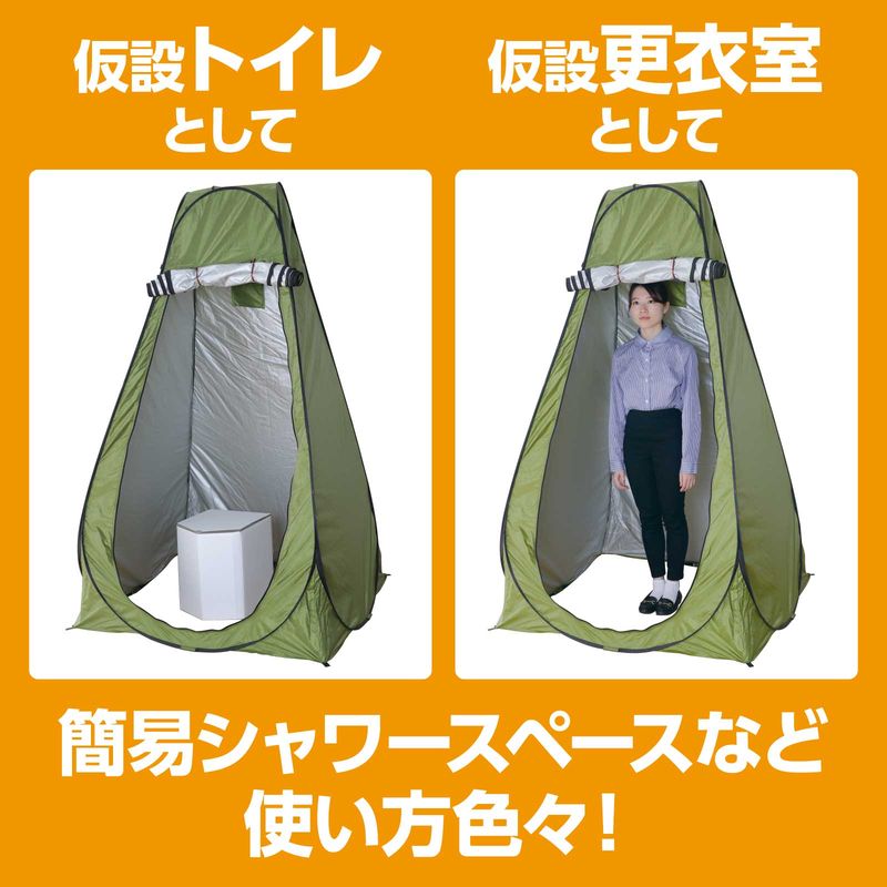 AT多目的ポップアップテント 防犯 防災商品 防犯 防災 connectgate-10025483 美容コスメ雑貨 CONNECT サンプル画像2