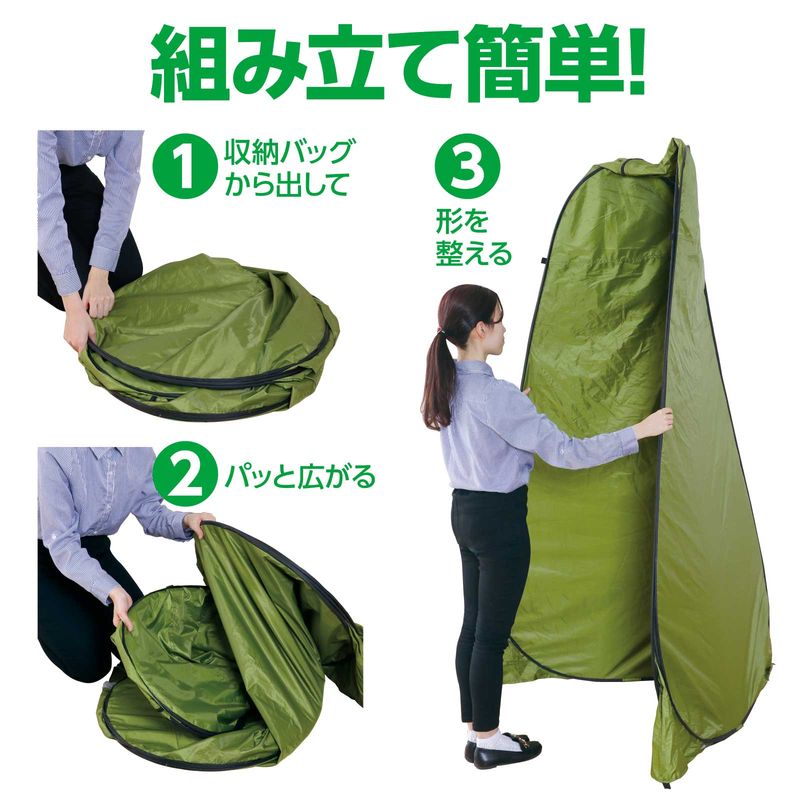 AT多目的ポップアップテント 防犯 防災商品 防犯 防災 connectgate-10025483 美容コスメ雑貨 CONNECT サンプル画像3