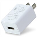 USB電源ACアダプター DC5V1.5A 周辺機器 オフィスサプライ ICT OA