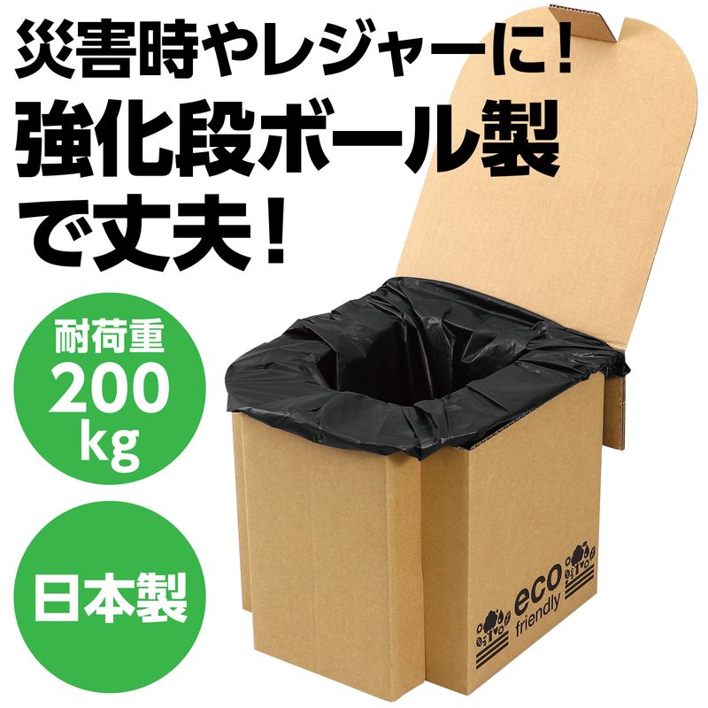 ATエコダントイレ凝固剤&抗菌消臭処理袋50回分セット 防犯 防災商品 防犯 防災