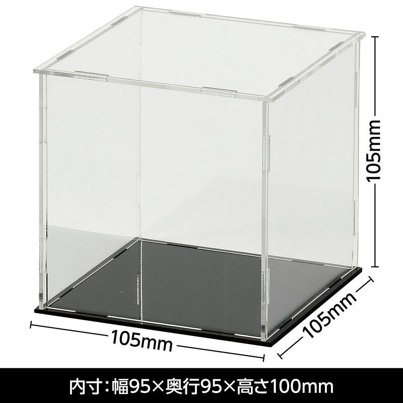 ディスプレイボックス 組立式 100×100×100mm 素材 図工 工作 クラフト ホビー