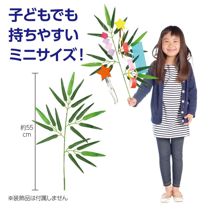 七夕スタンドセット 大 七夕 季節商品