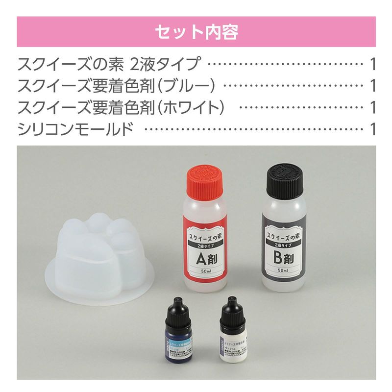 アーテック Artec クラフト 手作り スクイーズキット 肉球 ブルー 58524 connectgate-10047720 美容コスメ雑貨 CONNECT サンプル画像3