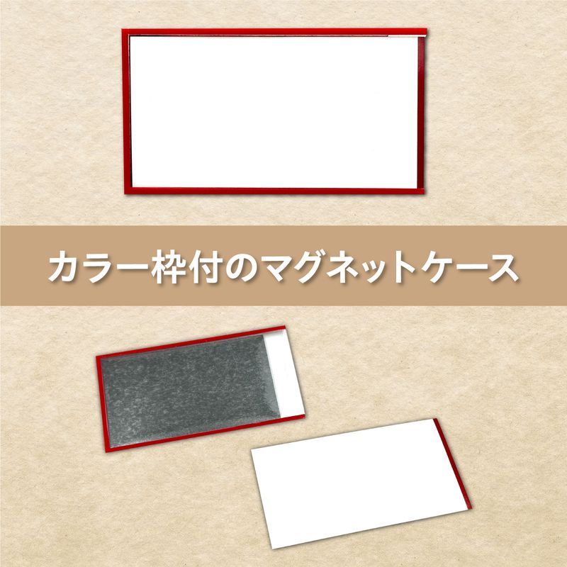 美容コスメ雑貨 CONNECTのマグネットケース赤 中紙45x87 文具 文具｜アングル2