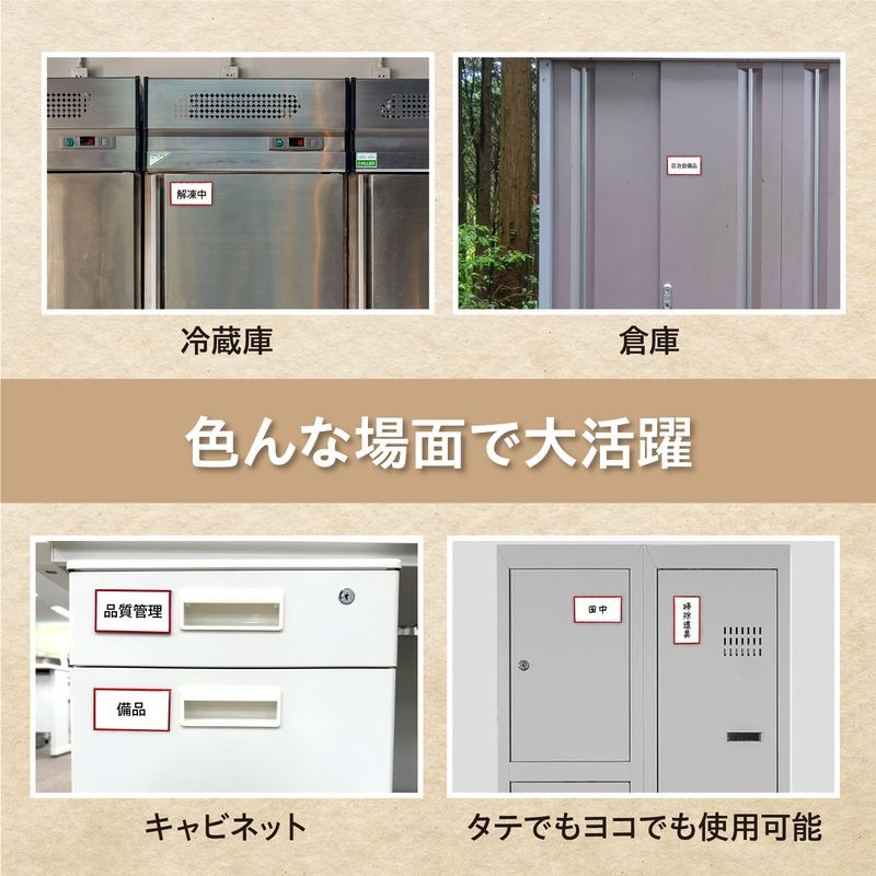 美容コスメ雑貨 CONNECTのマグネットケース赤 中紙45x87 文具 文具｜アングル3