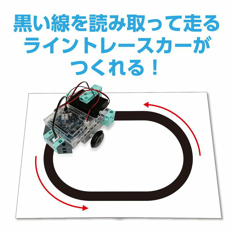 ロボット用赤外線フォトリフレクタ ロボットプログラミングキット ロボット プログラミング