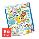 【6個セット】 びっくらたまご ポケットモンスター ポケモンフィギュアコレクション バスボール 炭酸入浴剤 ポケモン バンダイ バスボール バスボム 入浴剤