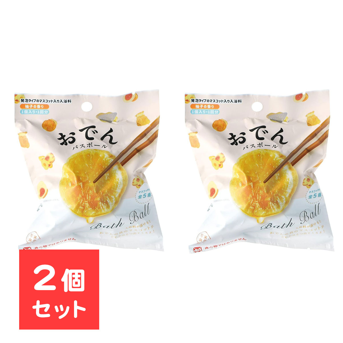 【2個セット】 ノルコーポレーション バスボール 写実食品シリーズ 写実食品 おでん バスボール バ ...