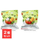  ノルコーポレーション バスボール 写実食品シリーズ 写実食品 おいしい野菜 バスボール バスボム マスコット入り 入浴剤