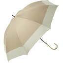 ビコーズ パラソル PU バイカラー ラージベージュ 傘 レディース 長傘 雨傘 日傘 UVカット99.9% 遮光 晴雨兼用 防水 はっ水加工 手開きタイプ