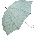 ビコーズ プラントフラワー グリーン 緑 フラワー 花柄 傘 レディース 長傘 雨傘 日傘 UVカット 遮光 80 晴雨兼用 大きい 丈夫 手開きタイプ