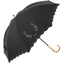 ビコーズ カットワークレース ブラック 黒 フラワー 花柄 傘 レディース 長傘 雨傘 日傘 UVカット90 以上 遮光 晴雨兼用 防水 はっ水加工 手開きタイプ