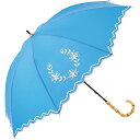 ビコーズ カットワークレース ブルー 青 フラワー 花柄 傘 レディース 長傘 雨傘 日傘 UVカット9 以上 遮光 晴雨兼用 防水 はっ水加工 手開きタイプ