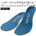 BMZ インソール キュボイドパワーオールフィット ネイビー 紺 29...(4)