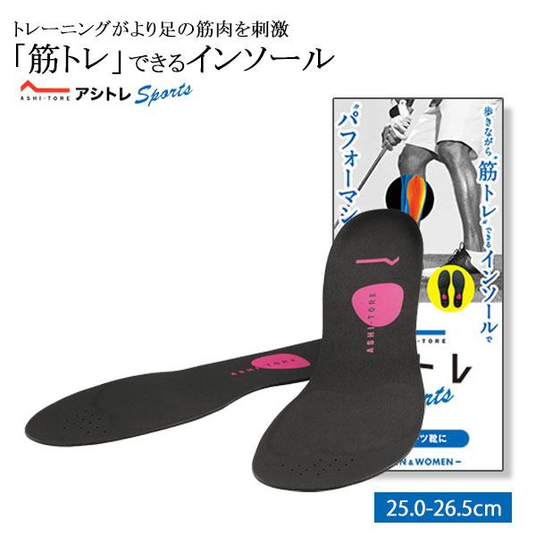 BMZ ȥ ݡ 󥽡 ֥å 25.0-26.5cm M  ߤ 󥽡 ݡ  Ӥ䤻 ...