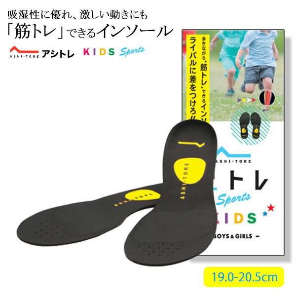 BMZ ȥ ݡ å 󥽡  19.0-20.5cm L  ߤ Ҷ 󥽡 ݡ ڥȥ ...